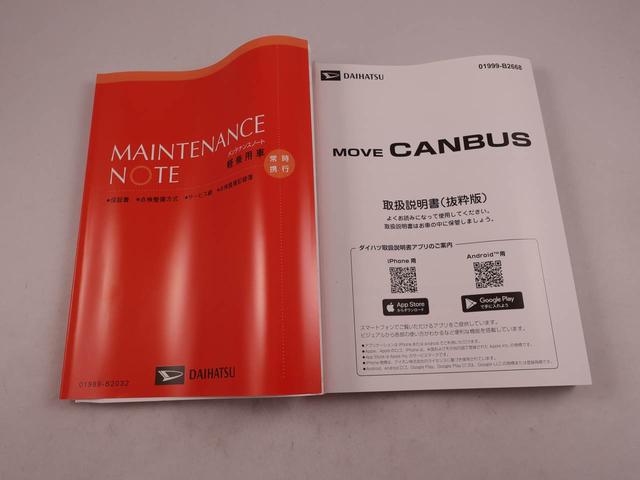 ムーヴキャンバスセオリーＧ（愛知県）の中古車