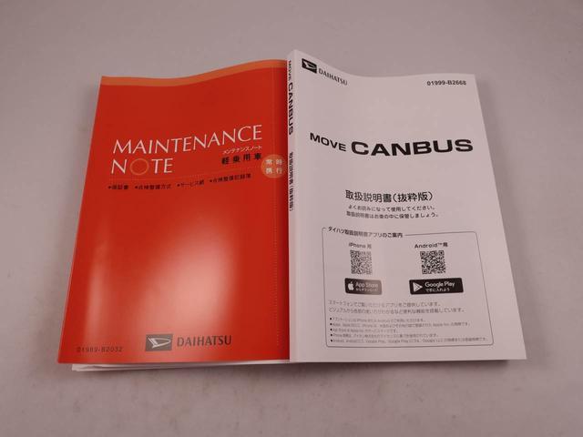 ムーヴキャンバスストライプスＧキーフリー（愛知県）の中古車