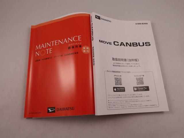 ムーヴキャンバスストライプスＧ（愛知県）の中古車