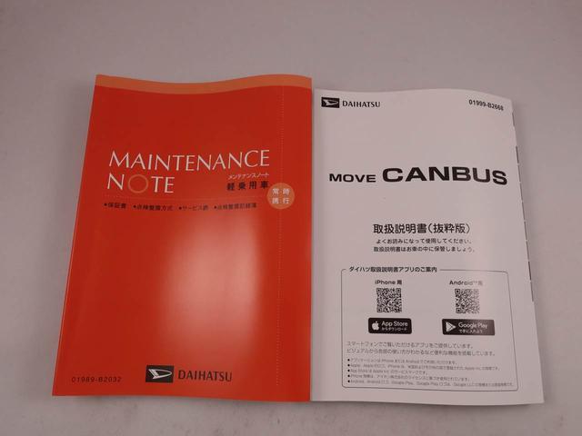 ムーヴキャンバスセオリーＧターボ　両側電動スライドドアオーディオレス　バックカメラ　ＬＥＤヘッドライト　アイドリングストップ　プッシュスタート　エアバック　ＡＢＳ　ＣＶＴ　キーフリー（愛知県）の中古車