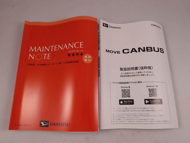 ムーヴキャンバスストライプスＧ（愛知県）の中古車