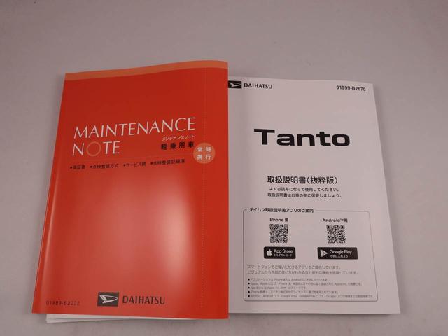 タントカスタムＸ　ＬＥＤヘッドライトオーディオレス　バックカメラ　アルミホイール　両側電動スライドドア　アイドリングストップ　プッシュスタート　エアバック　ＡＢＳ　ＣＶＴ　キーフリー（愛知県）の中古車