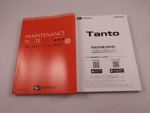 タントX(愛知県)の中古車