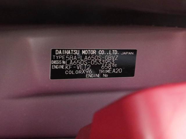 タントカスタムＲＳ（愛知県）の中古車