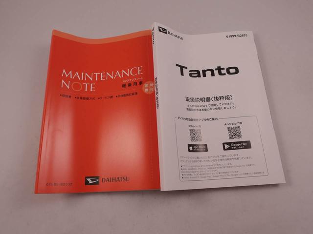 タントカスタムＲＳ（愛知県）の中古車