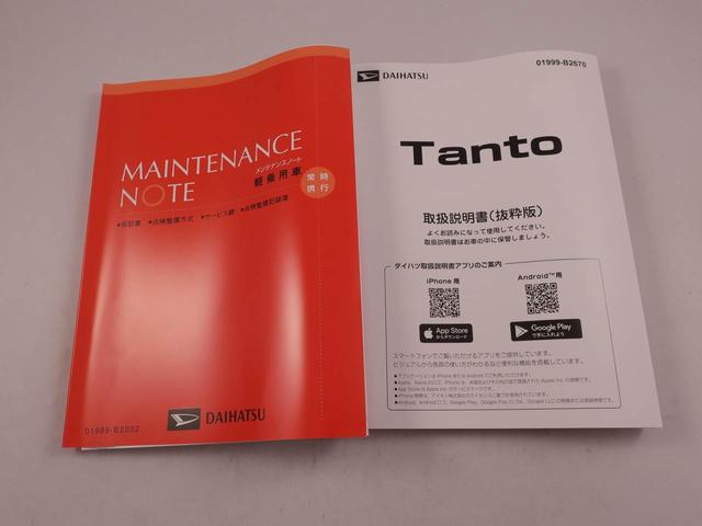 タントカスタムＸ（愛知県）の中古車