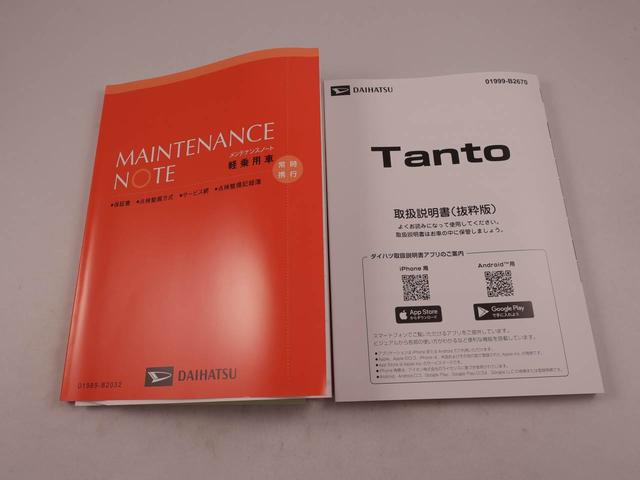 タントカスタムＲＳリミテッド（愛知県）の中古車