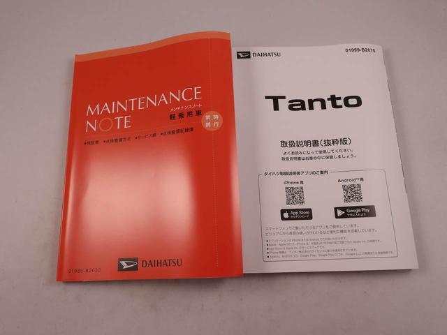 タントカスタムＸシートヒーター　ＵＳＢポート（愛知県）の中古車