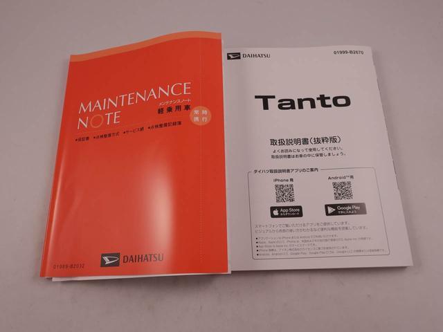 タントカスタムRSリミテッド(愛知県)の中古車