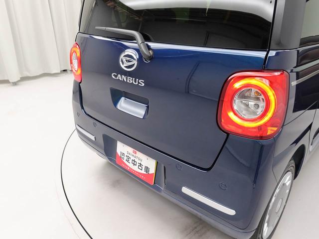 ムーヴキャンバスセオリーＧキーフリー　ＬＥＤヘッドライト　衝突軽減装備（愛知県）の中古車