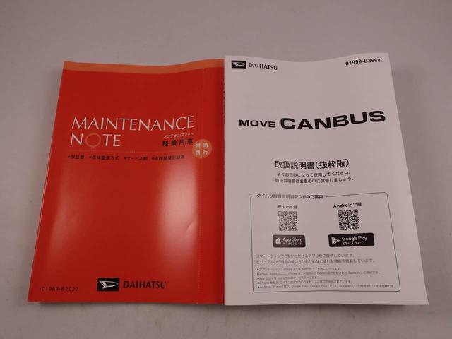 ムーヴキャンバスセオリーＧキーフリー　ＬＥＤヘッドライト　衝突軽減装備（愛知県）の中古車