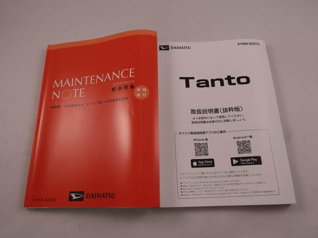 タントカスタムＸキーレス　バックカメラ　スマートアシスト（愛知県）の中古車