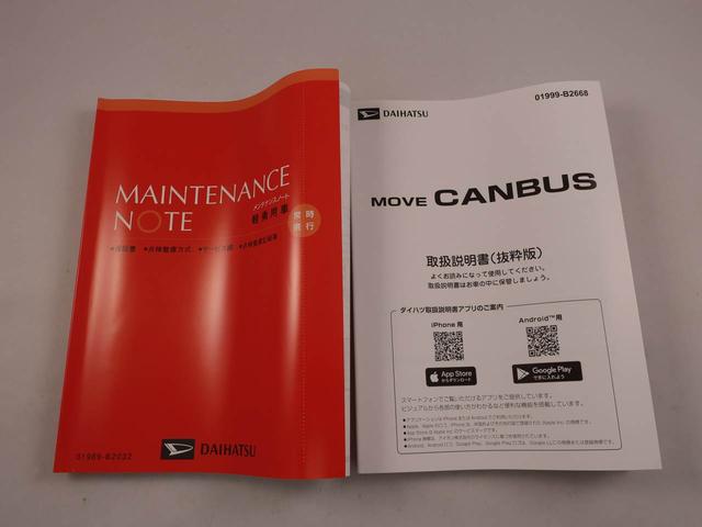 ムーヴキャンバスストライプスＧキーレス　バックカメラ　スマートアシスト（愛知県）の中古車