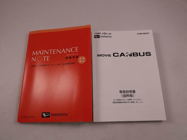 ムーヴキャンバスセオリーＧドライブレコーダー　衝突軽減ブレーキ　シートヒーター（愛知県）の中古車