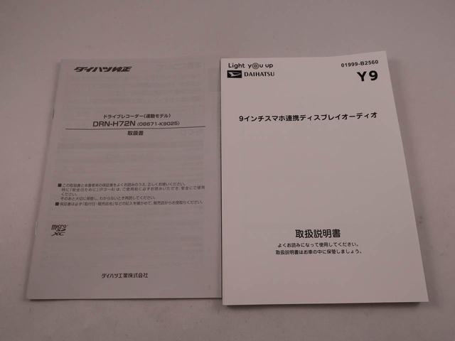 ムーヴキャンバスセオリーＧドライブレコーダー　衝突軽減ブレーキ　シートヒーター（愛知県）の中古車