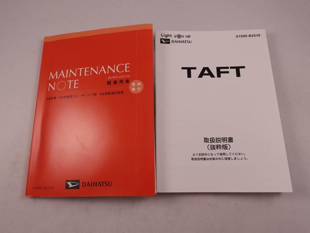 タフトGターボ ダーククロムベンチャーキーフリー(愛知県)の中古車
