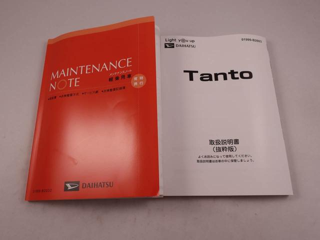 タントカスタムＸ（愛知県）の中古車