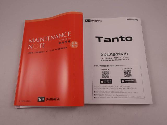 タントファンクロスリミテッド盗難防止システム　衝突被害軽減システム　アイドリングストップ　展示・試乗車　レーンアシスト　ＬＥＤヘッドランプ　オートマチックハイビーム　バックカメラ（愛知県）の中古車