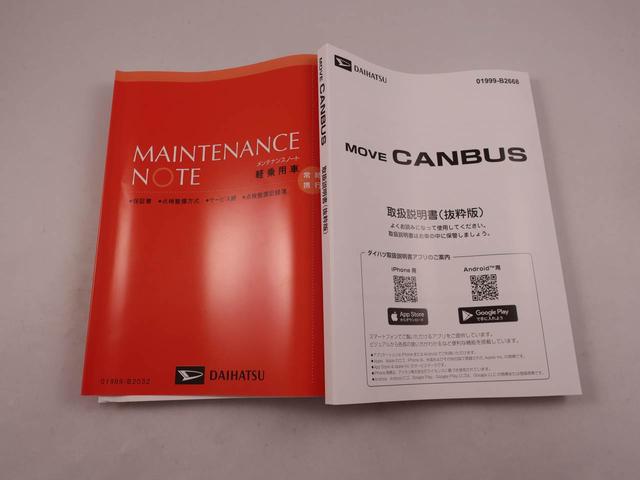 ムーヴキャンバスセオリーＧ（愛知県）の中古車