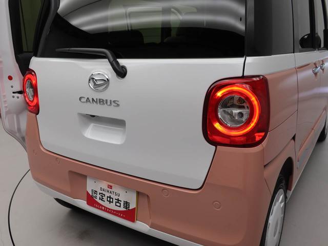 ムーヴキャンバスストライプスG 両側電動スライドドアオーディオレス バックカメラ LEDヘッドライト アイドリングストップ プッシュスタート エアバック ABS CVT キーフリー(愛知県)の中古車