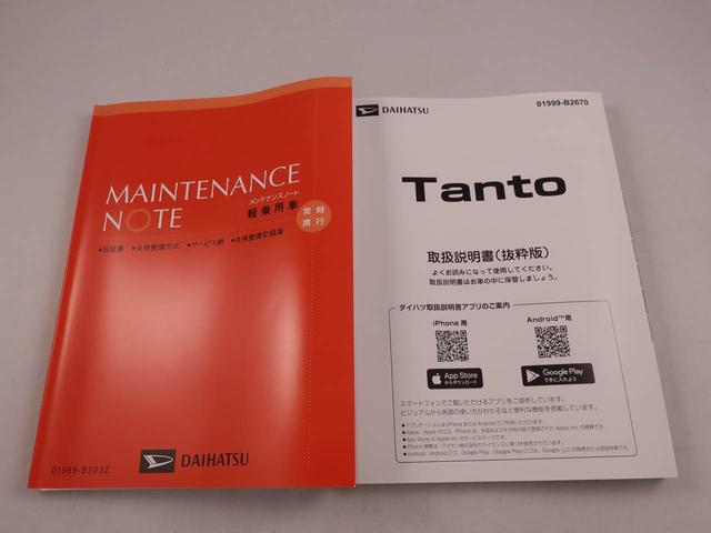 タントファンクロスリミテッド（愛知県）の中古車