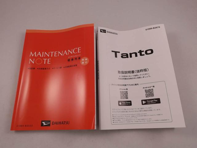 タントＸ（愛知県）の中古車