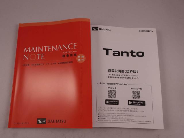 タントＸリミテッド（愛知県）の中古車