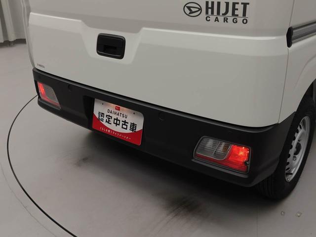 ハイゼットカーゴＤＸＡＭ／ＦＭラジオ・水平格納式リアシート・衝突警報機能・衝突回避支援ブレーキ・コーナーセンサー・（愛知県）の中古車