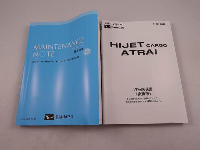 ハイゼットカーゴＤＸＡＭ／ＦＭラジオ・水平格納式リアシート・衝突警報機能・衝突回避支援ブレーキ・コーナーセンサー・（愛知県）の中古車