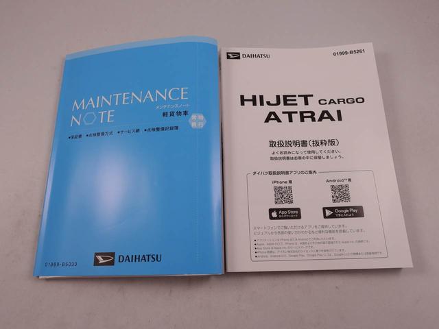 アトレーＲＳエアコン　パワステ　パワーウィンドウ　ＡＢＳ　エアバック　キーレス（愛知県）の中古車