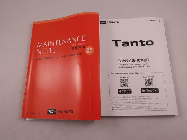 タントカスタムＲＳリミテッドＥＴＣ・キーフリー（愛知県）の中古車