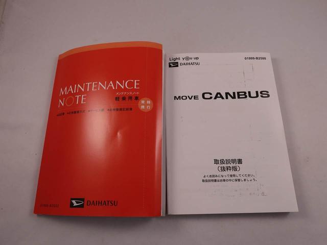 ムーヴキャンバスセオリーGターボ 両側電動スライドドアオーディオレス バックカメラ LEDヘッドライト アイドリングストップ プッシュスタート エアバック ABS CVT キーフリー(愛知県)の中古車