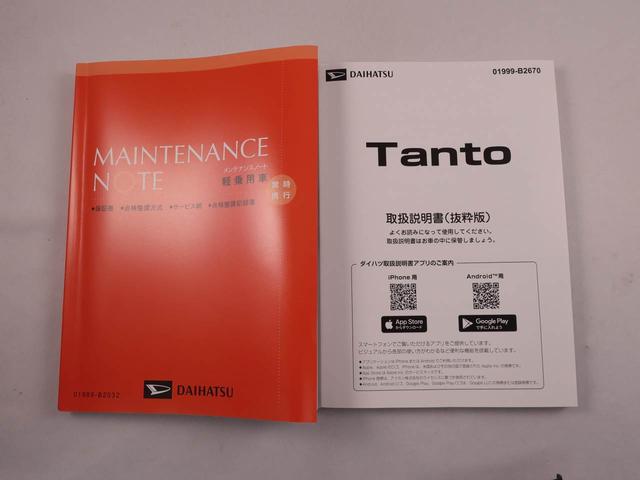 タントカスタムXリミテッド(愛知県)の中古車
