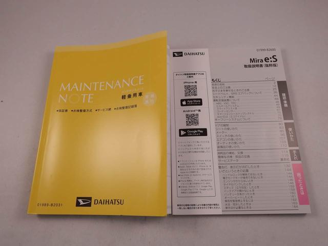 ミライースＬ　ＳＡIII（愛知県）の中古車