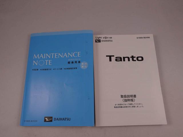 タントカスタムＲＳセレクション（愛知県）の中古車
