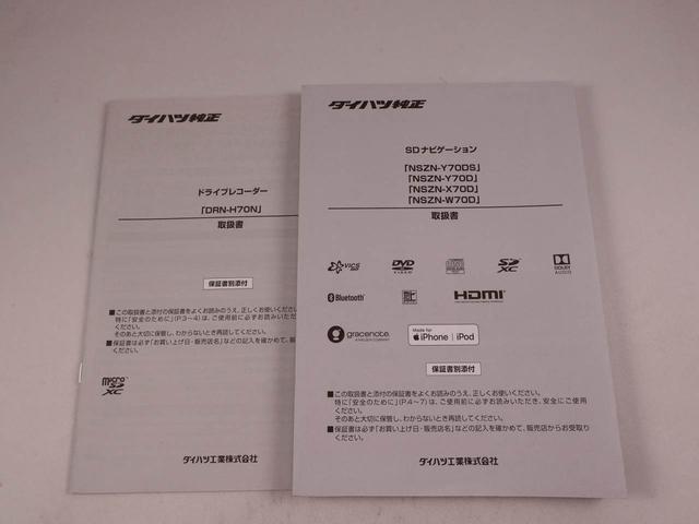 タントカスタムＲＳセレクション（愛知県）の中古車