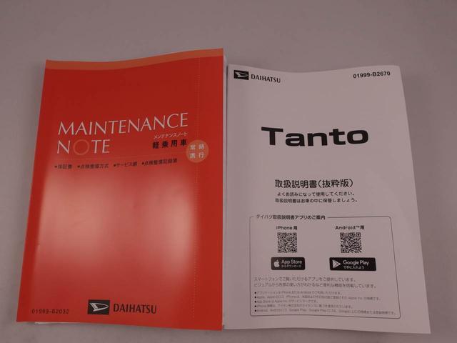 タントＸリミテッド　両側電動スライドドアオーディオレス　バックカメラ　ＬＥＤヘッドライト　アイドリングストップ　プッシュスタート　エアバック　ＡＢＳ　ＣＶＴ　キーフリー（愛知県）の中古車