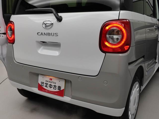 ムーヴキャンバスストライプスG 両側電動スライドドアオーディオレス バックカメラ LEDヘッドライト アイドリングストップ プッシュスタート エアバック ABS CVT キーフリー(愛知県)の中古車