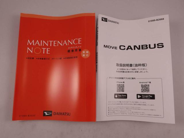 ムーヴキャンバスストライプスG 両側電動スライドドアオーディオレス バックカメラ LEDヘッドライト アイドリングストップ プッシュスタート エアバック ABS CVT キーフリー(愛知県)の中古車