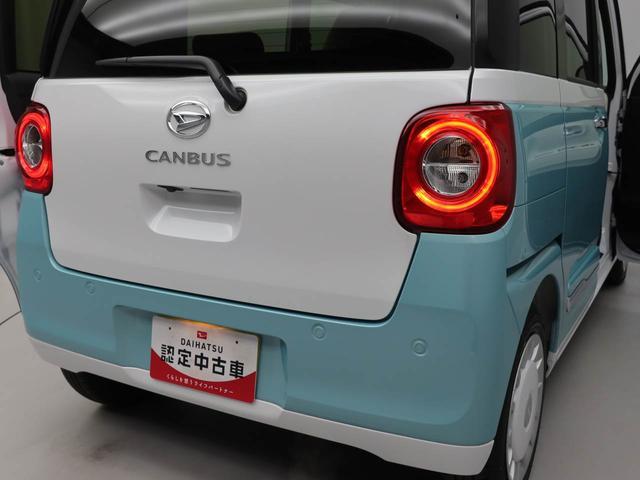 ムーヴキャンバスストライプスG 両側電動スライドドアオーディオレス バックカメラ LEDヘッドライト アイドリングストップ プッシュスタート エアバック ABS CVT キーフリー(愛知県)の中古車