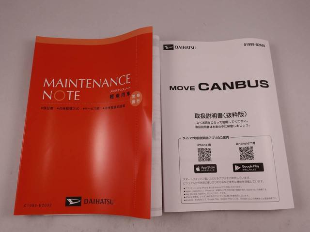 ムーヴキャンバスストライプスG 両側電動スライドドアオーディオレス バックカメラ LEDヘッドライト アイドリングストップ プッシュスタート エアバック ABS CVT キーフリー(愛知県)の中古車