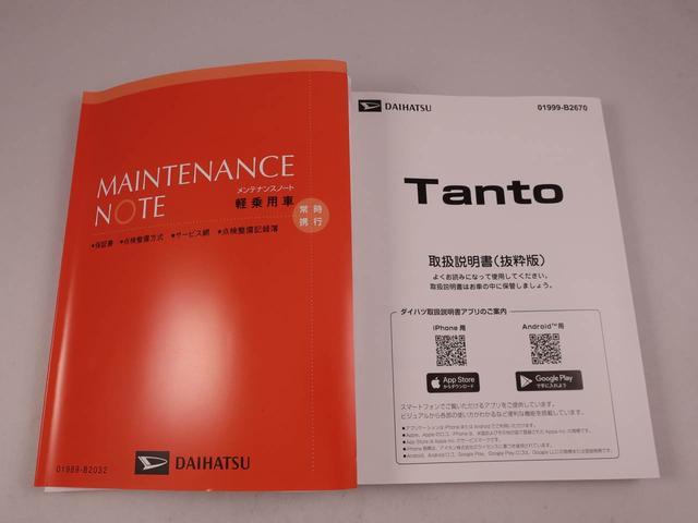 タントカスタムＲＳキーレス　バックカメラ　スマートアシスト（愛知県）の中古車