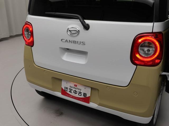 ムーヴキャンバスストライプスＧ　ナビ・ドラレコ付き（愛知県）の中古車