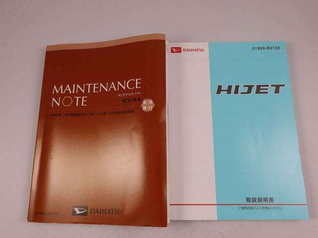 ハイゼットトラックエアコン・パワステスペシャルＶＳラジオ（愛知県）の中古車