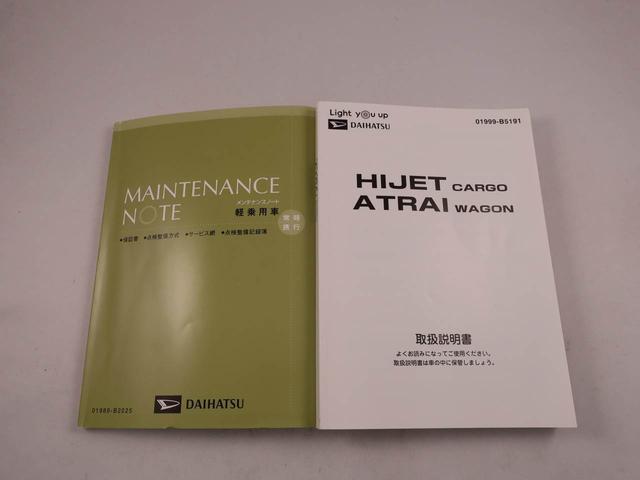 アトレーワゴンカスタムターボＲＳ　ＳＡIIIメモリーナビ・キーレス（愛知県）の中古車