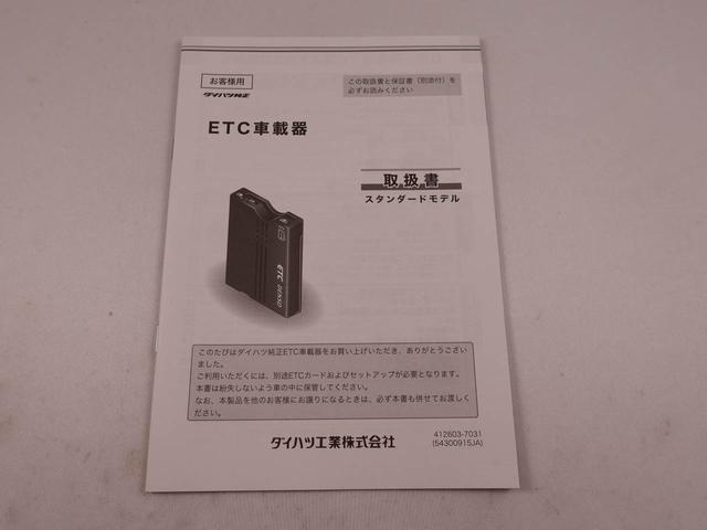 タントカスタムRS トップエディションリミテッドSAIII(愛知県)の中古車