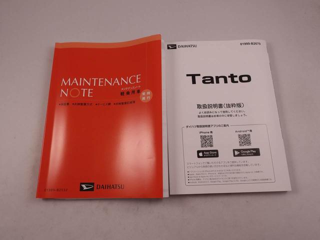 タントXキーレス バックカメラ スマートアシスト(愛知県)の中古車