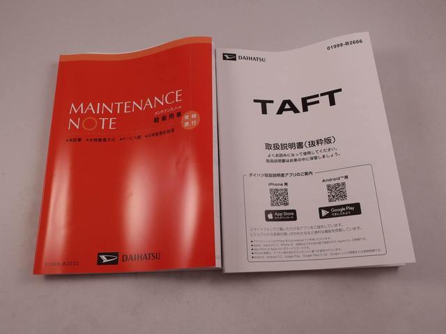 タフトＸ（愛知県）の中古車