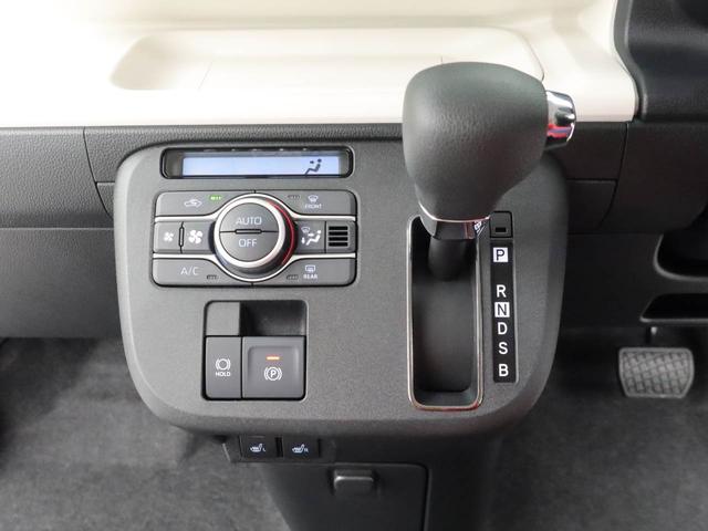 ムーヴキャンバスストライプスＧスマートキー　ＬＥＤヘッドライト　バックカメラ　レーンキープコントロール　両側電動スライドドア　衝突回避支援ブレーキ　オートハイビーム　保温ドリンクホルダー（愛知県）の中古車