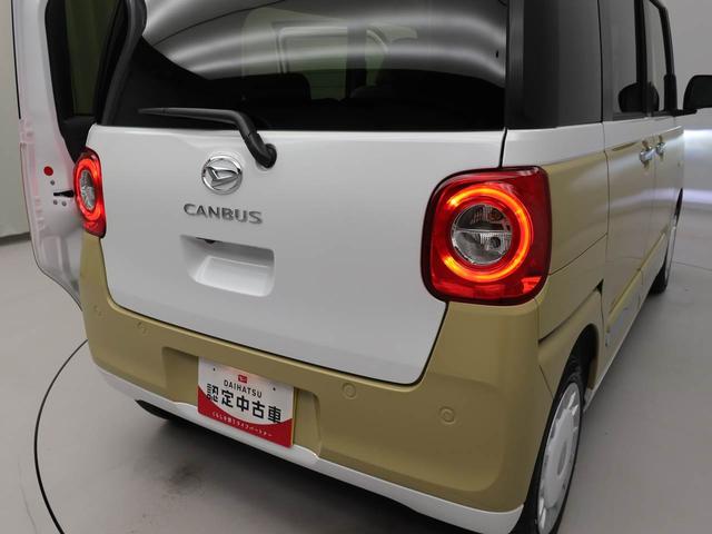 ムーヴキャンバスストライプスＧスマートキー　ＬＥＤヘッドライト　バックカメラ　レーンキープコントロール　両側電動スライドドア　衝突回避支援ブレーキ　オートハイビーム　保温ドリンクホルダー（愛知県）の中古車